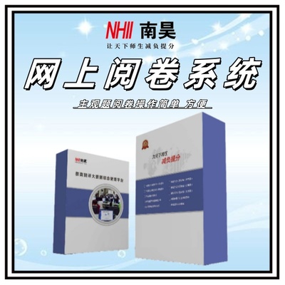 科技賦能教育 雁塔區(qū)考試閱卷系統(tǒng)的現(xiàn)代化轉(zhuǎn)型