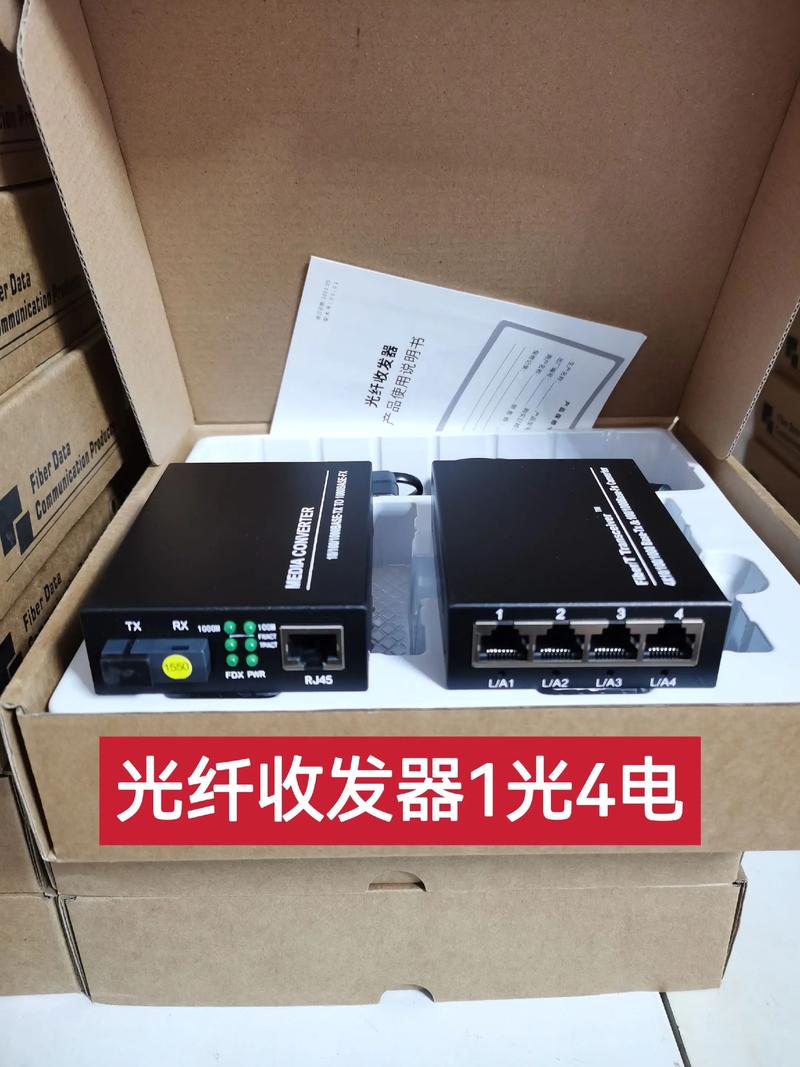 光纖收發器 1光1電與多光口多電口的應用與選型指南
